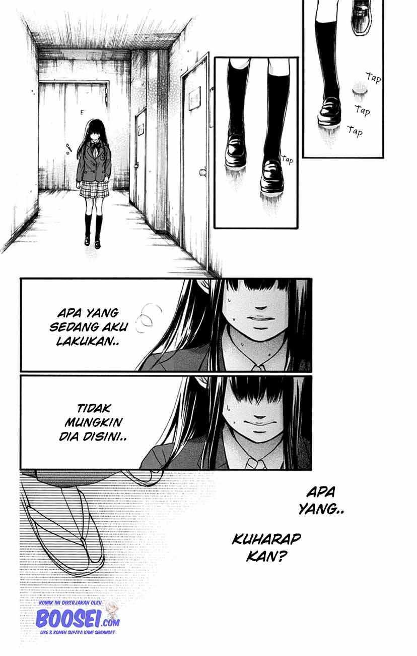 Kono Oto Tomare!